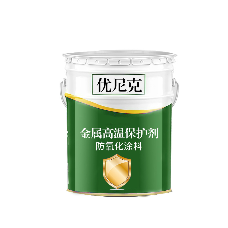 優尼克金屬高溫保護劑